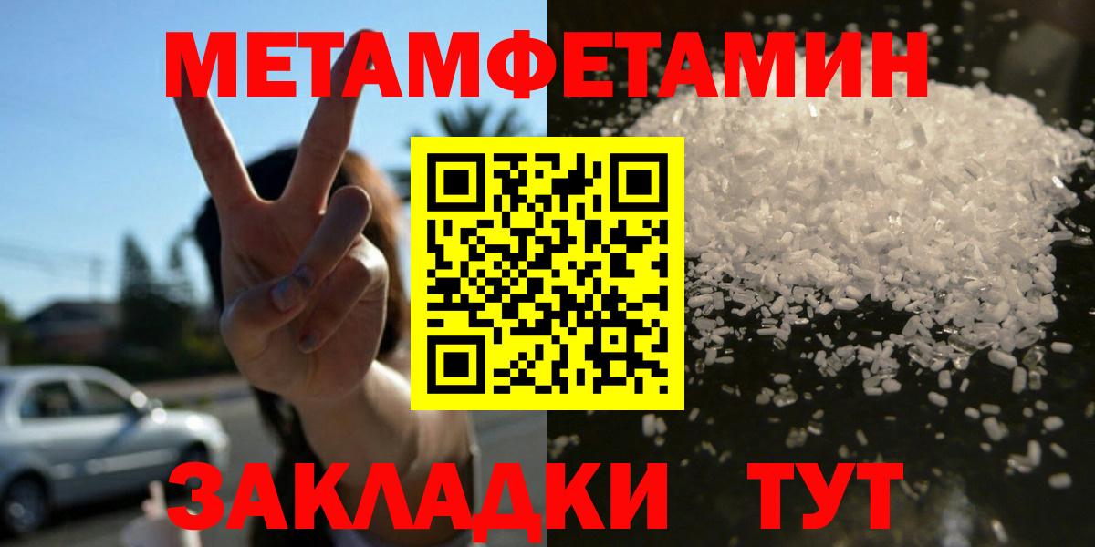 Amphetamine Premium Лысьва
