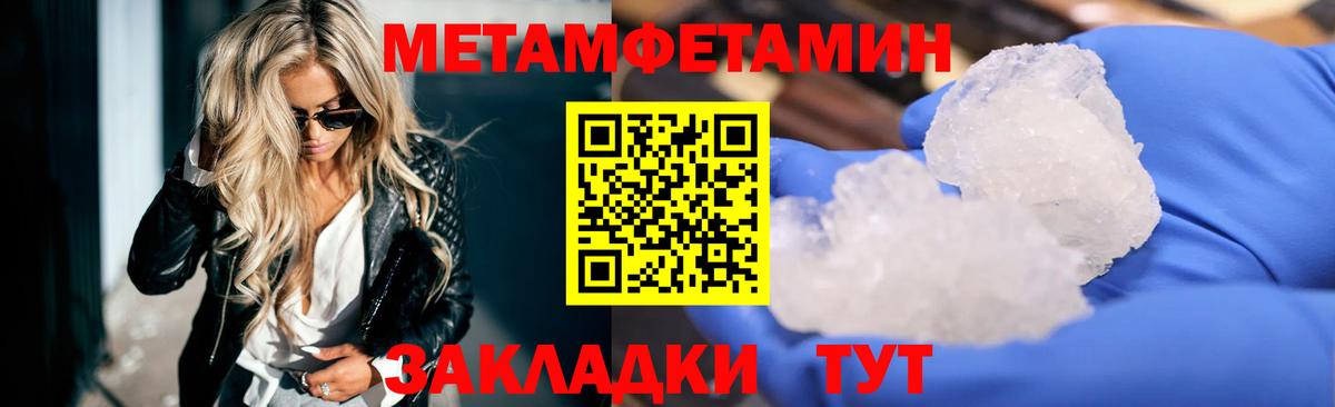 Лысьва  Amphetamine 98%  АМФЕТАМИН  Вход с VPN 