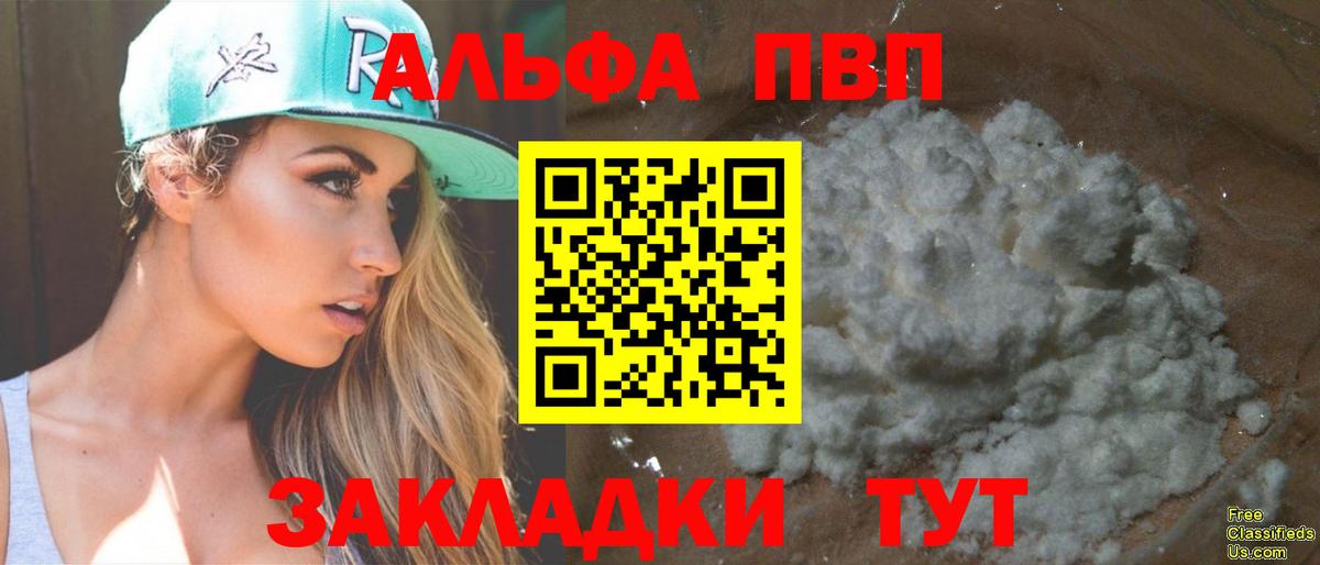 А ПВП крисы CK  Вход с VPN  А ПВП СК КРИС  A-PVP  Лысьва 