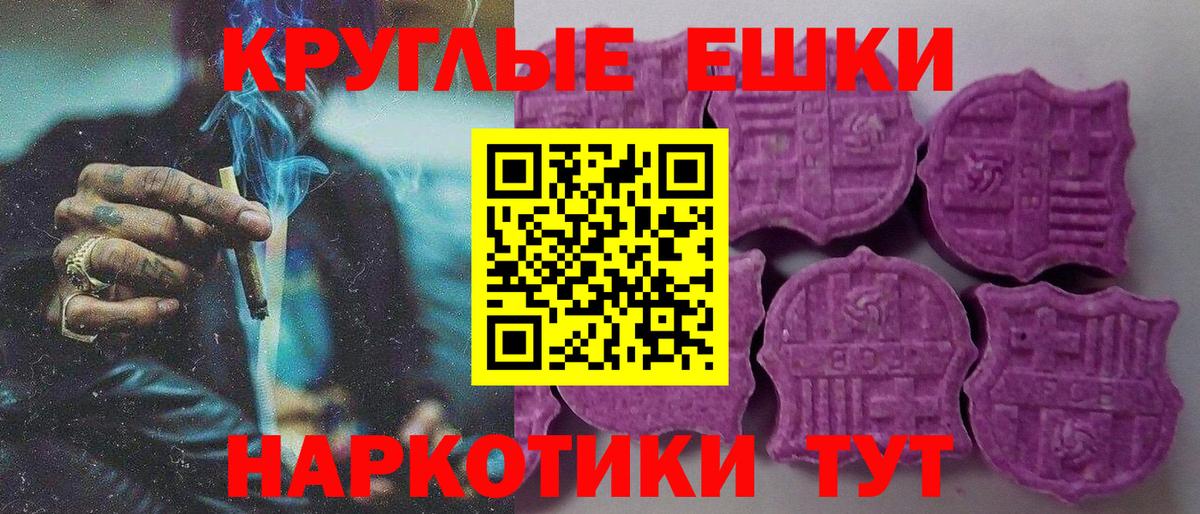 Лысьва  Экстази Philipp Plein  Вход с VPN 