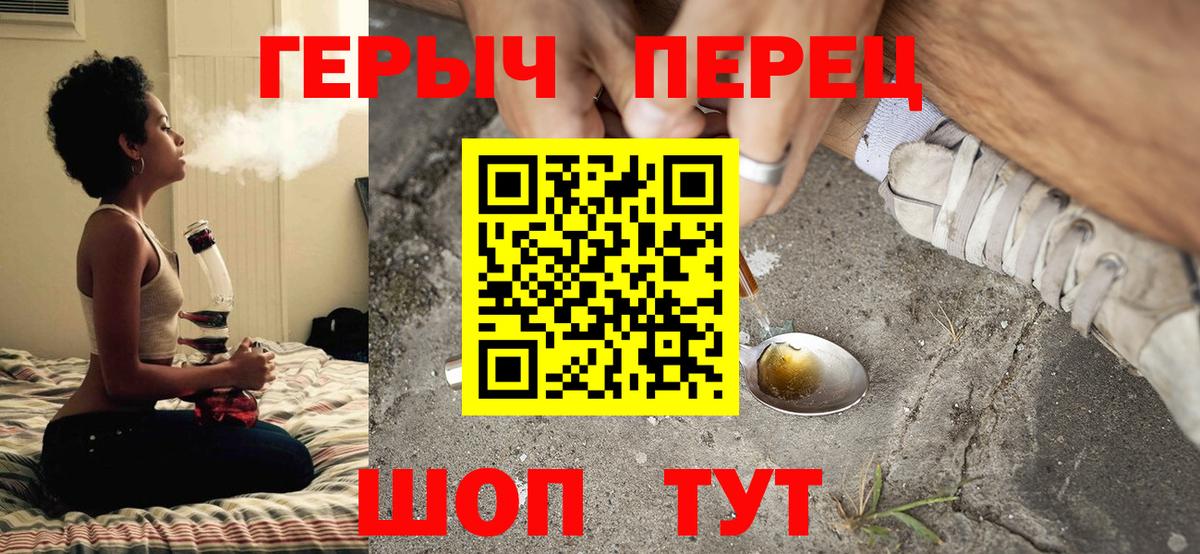 ГЕРОИН белый  ГЕРОИН  Лысьва  Вход с VPN 