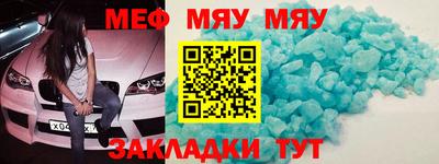 стаф Донской