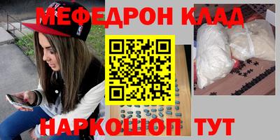 стаф Донской