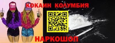 МДМА Дубна