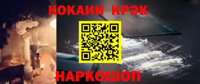 наркотики Донецк