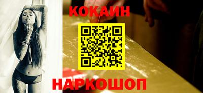 стаф Донской