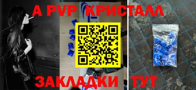 наркотики Донецк