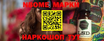 стаф Донской