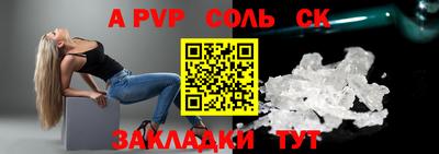 стаф Донской