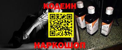 стаф Донской