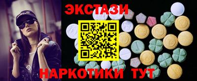 наркотики Донецк