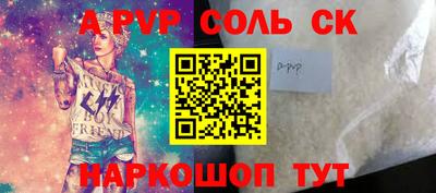 наркотики Донецк
