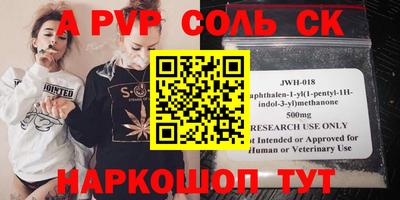 наркотики Донецк