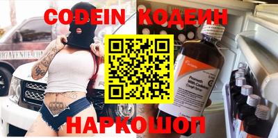наркотики Донецк