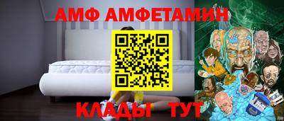 стаф Донской