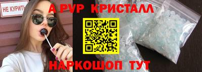 наркотики Донецк