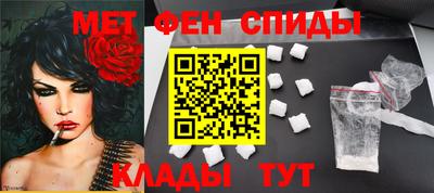 МДМА Дубна