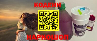 наркотики Донецк