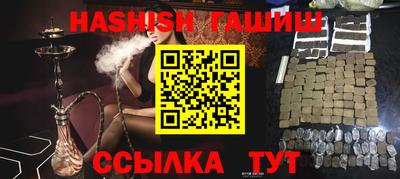 наркотики Донецк