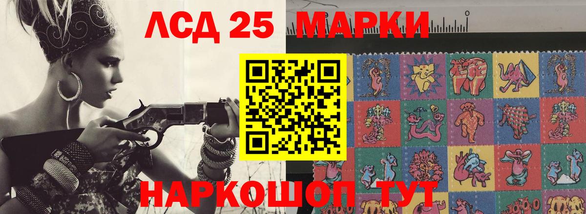 Лысьва  Лсд 25 экстази ecstasy  Вход с VPN 