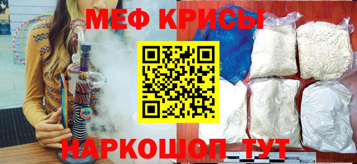 МЕФ  Лысьва