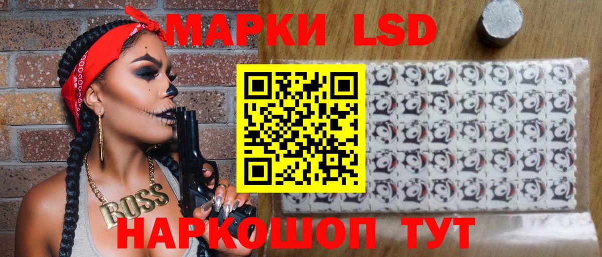 Лысьва  Наркотические марки 1,5мг  Вход с VPN  Наркотические марки 1,5мг 