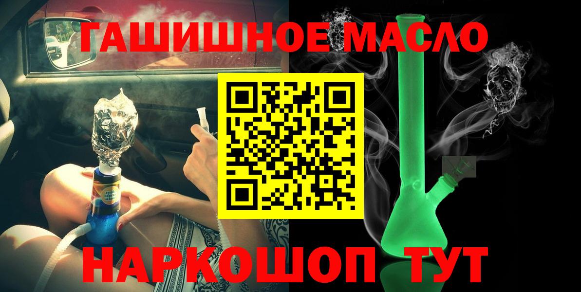 Дистиллят ТГК Wax Лысьва