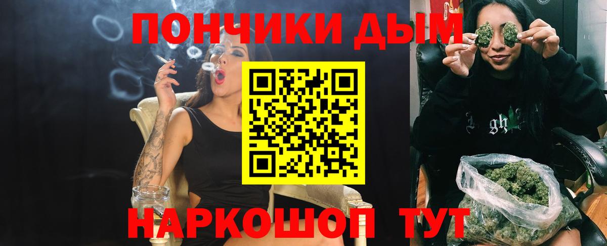 Канабис Amnesia  Вход с VPN  Конопля Ganja  Лысьва 