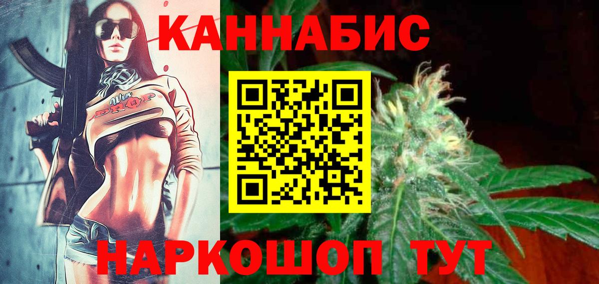 Канабис тримм Лысьва